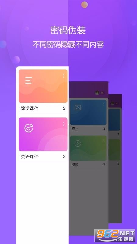 ��Ƶ������app���°��ͼ0