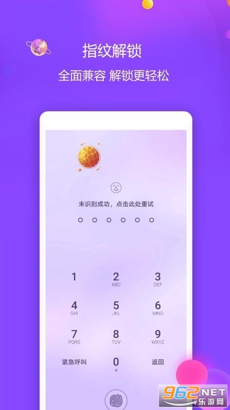 ��Ƶ������app���°��ͼ1