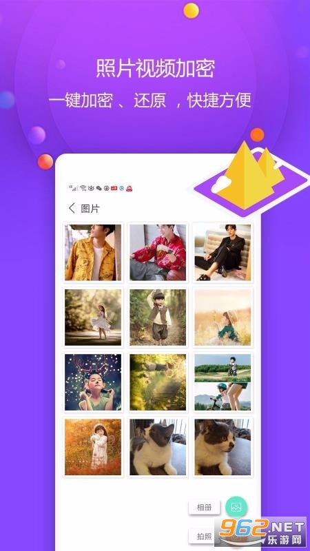 ��Ƶ������app���°��ͼ3
