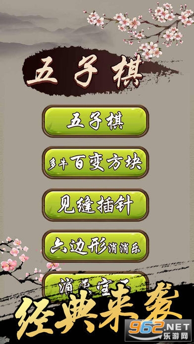 ������˫�������ֻ������°�v1.3��ͼ4
