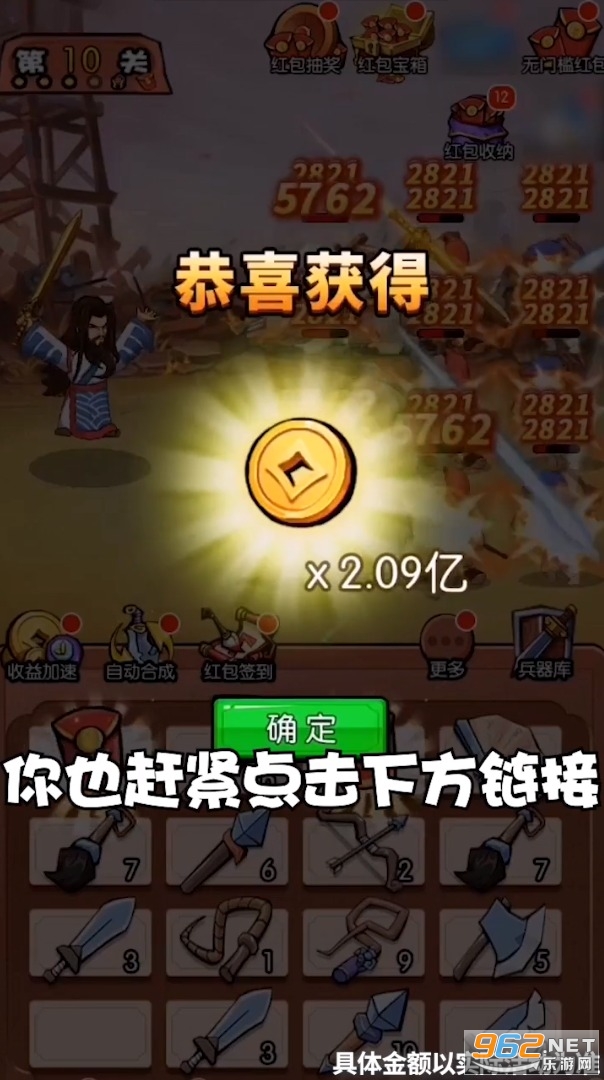 ������º����v1.0.9 ��׿���ͼ2