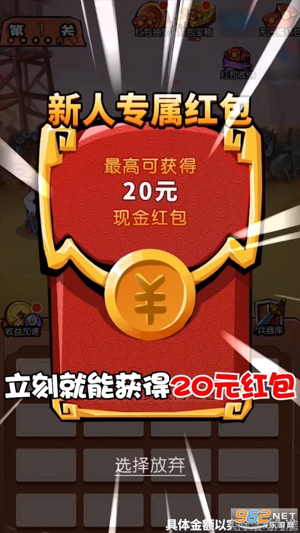 ������º����v1.0.9 ��׿���ͼ1