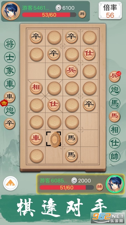 象棋双人中国象棋手机版截图1