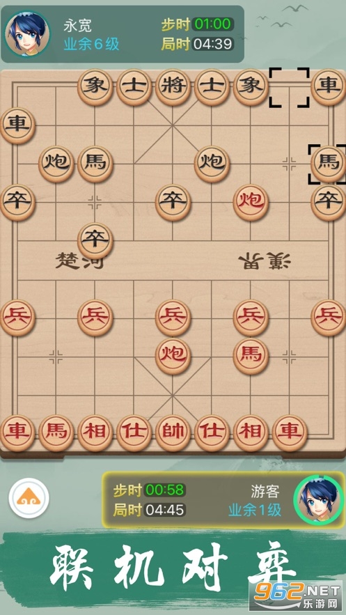 象棋双人中国象棋手机版截图2