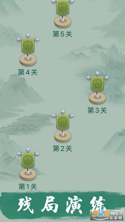 象棋双人中国象棋手机版截图5