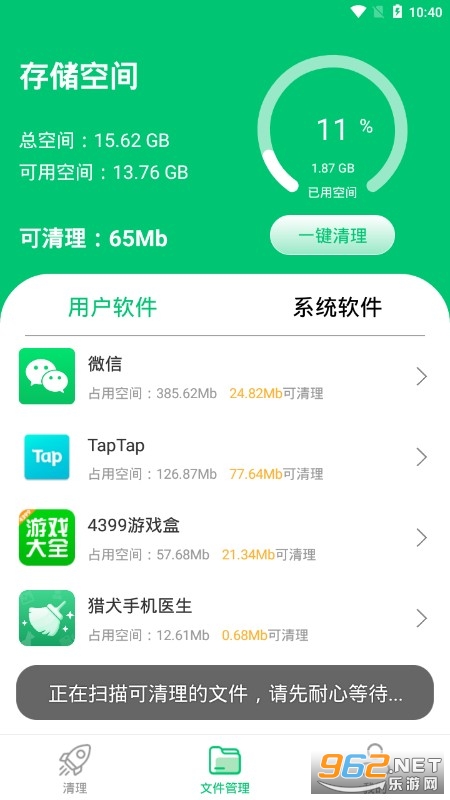 ��Ȯ�ֻ�ҽ��APP��ͼ2