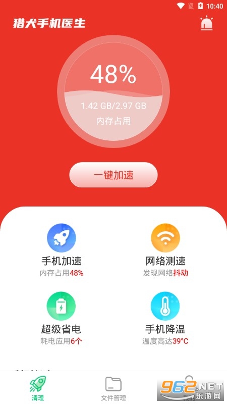 ��Ȯ�ֻ�ҽ��APP��ͼ1