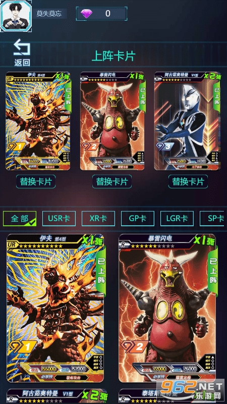 ������ҫ5v5���ν�ͼ1