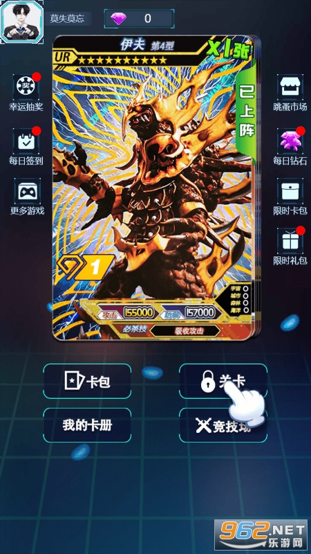������ҫ5v5���ν�ͼ2