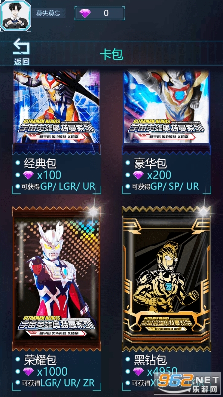 ������ҫ5v5���ν�ͼ0