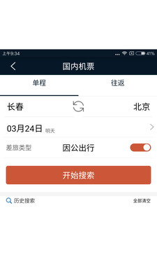 ������������v4.0.3��ͼ0