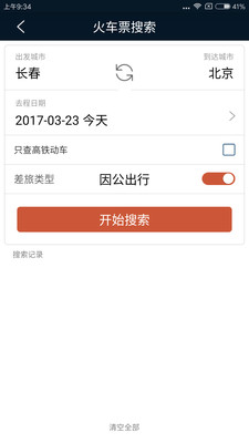 ������������v4.0.3��ͼ2