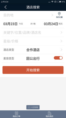 ������������v4.0.3��ͼ1