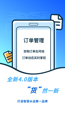 �´������app��ͼ2