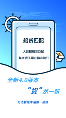 �´������app��ͼ4