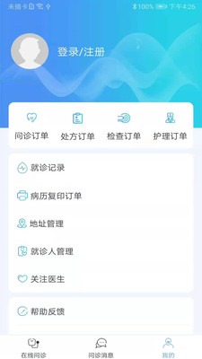 �ӿƴ�һ��Ժ�ٷ���v1.4.3 ��׿���ͼ2