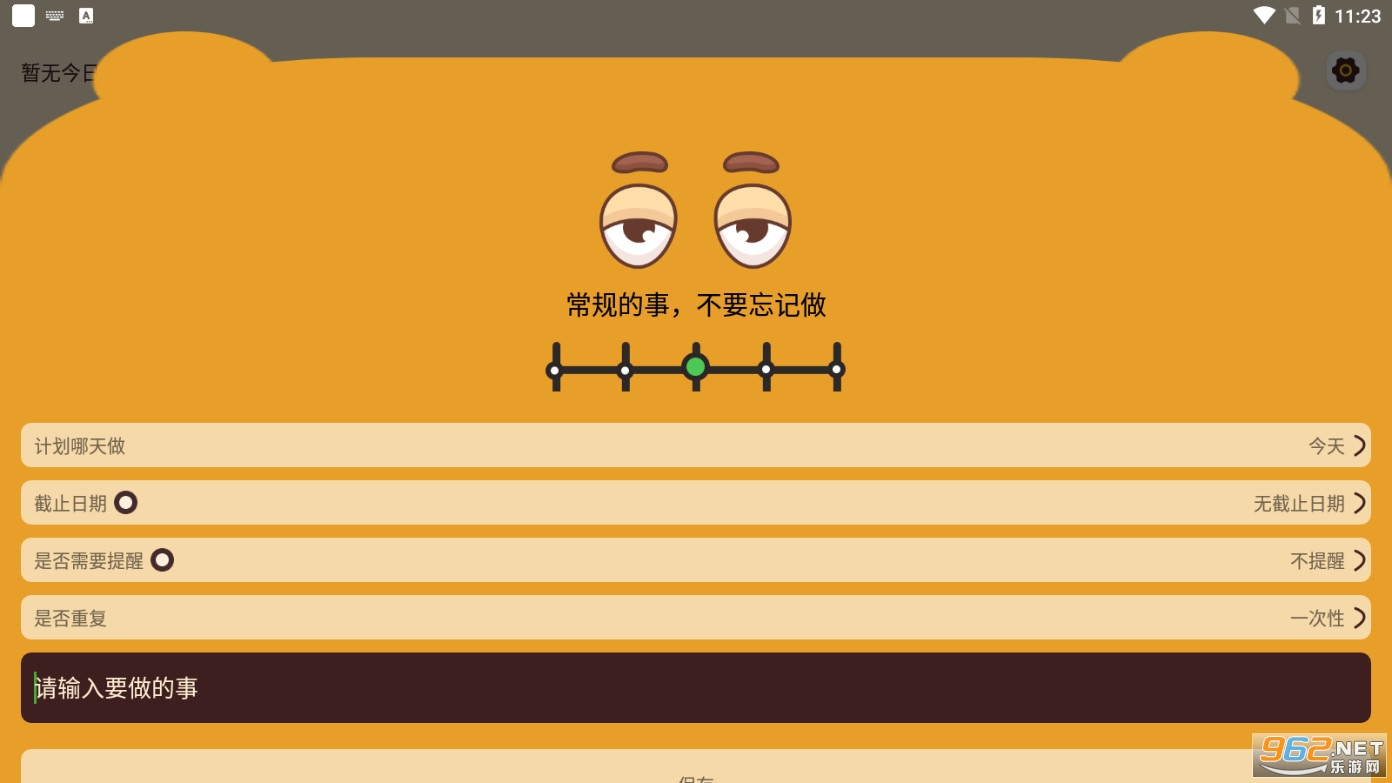 ������������v1.4��׿���ͼ2
