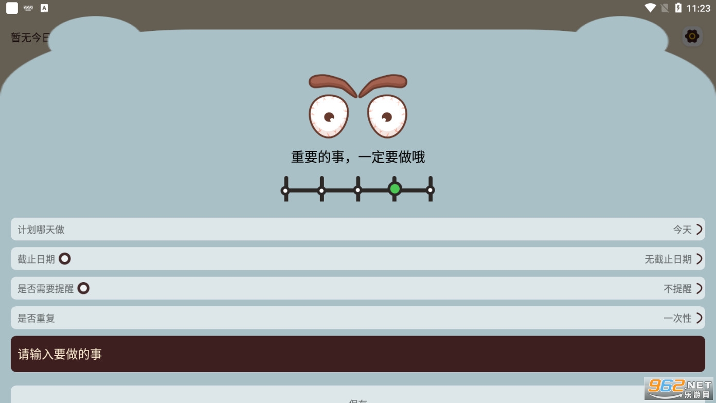 ������������v1.4��׿���ͼ1
