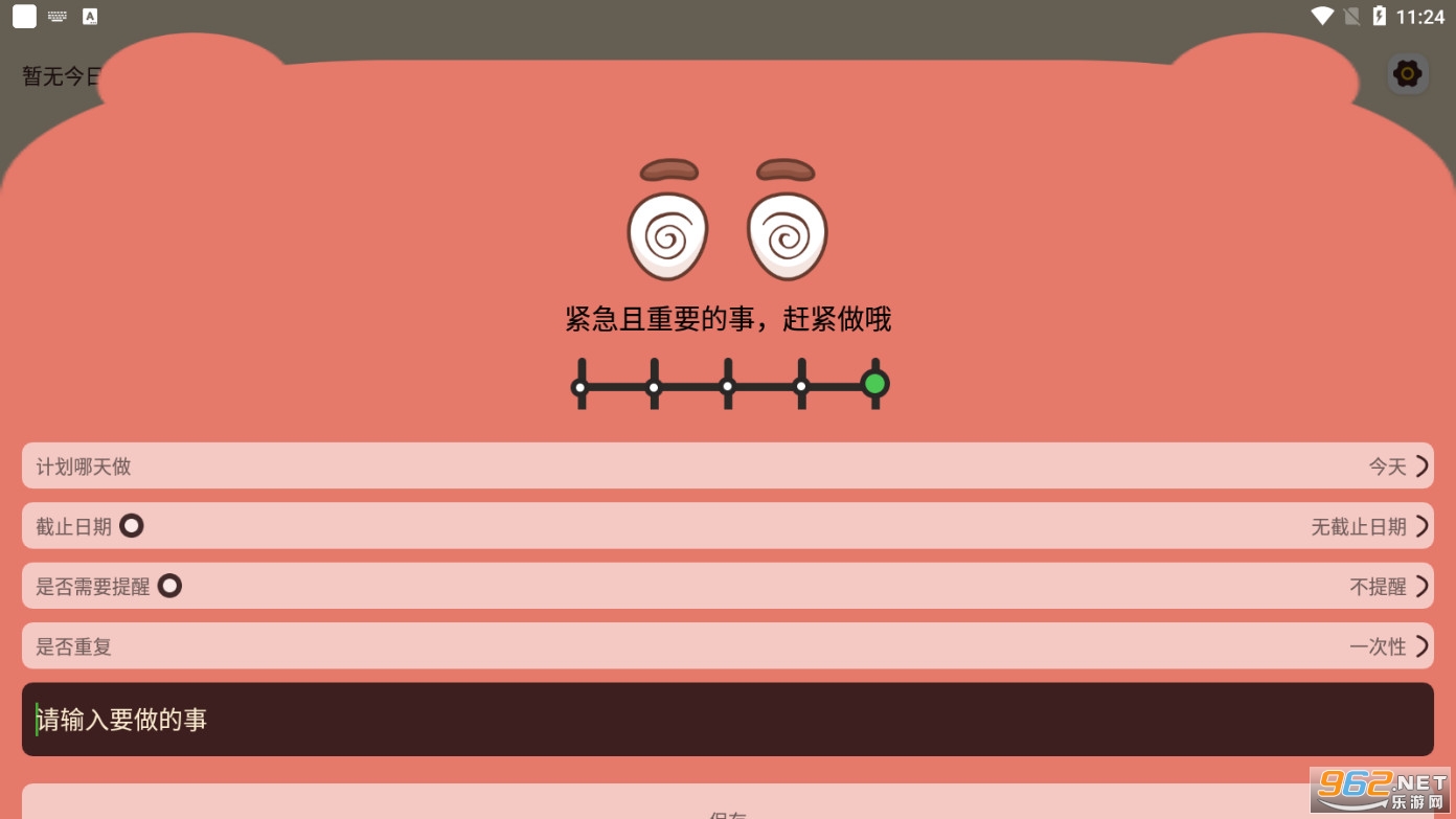 ������������v1.4��׿���ͼ0