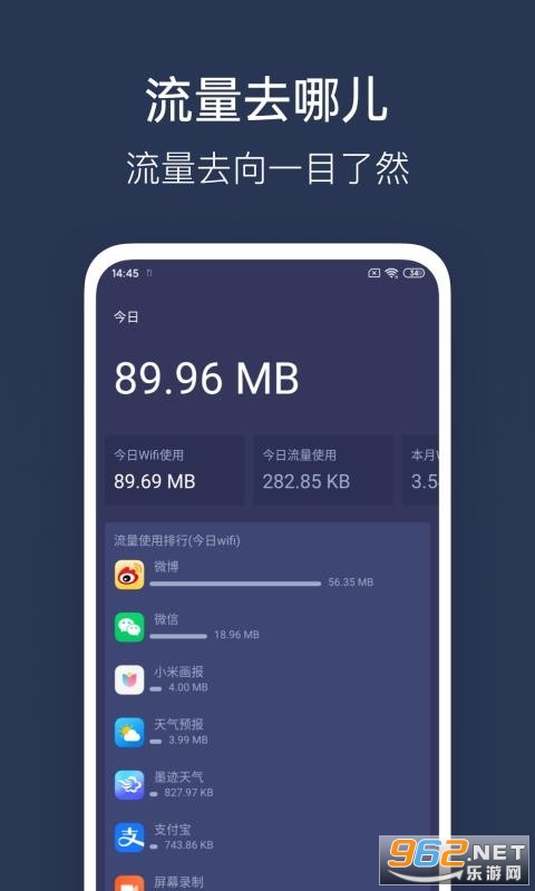WiFi���ܲ��Թ��߰�׿���ͼ2