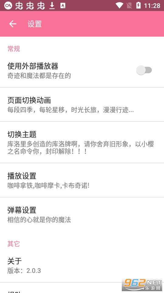 bilimiao(��������ʱ������԰�)v2.3.6.2 2024��ͼ0