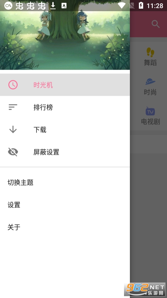 bilimiao(��������ʱ������԰�)v2.3.6.2 2024��ͼ3