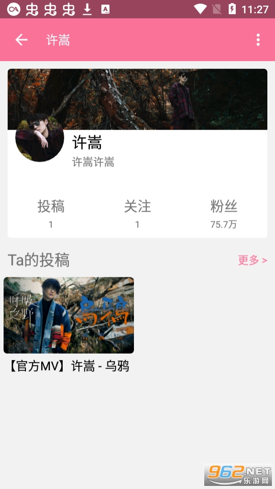 bilimiao(��������ʱ������԰�)v2.3.6.2 2024��ͼ4
