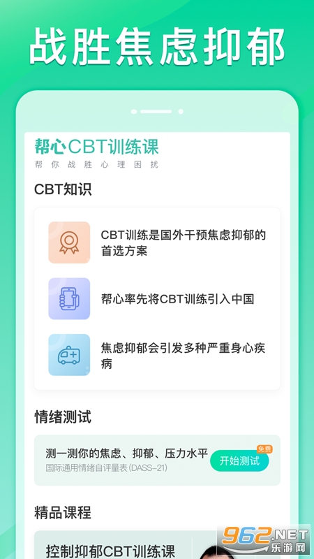 ������������v1.0.9��ͼ4