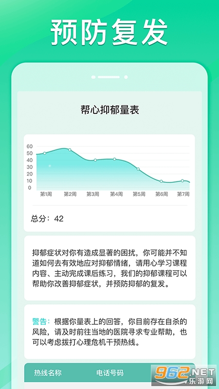 ������������v1.0.9��ͼ3