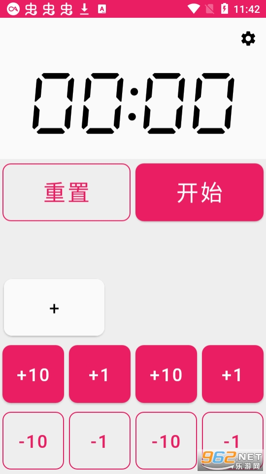 ������app��ͼ4