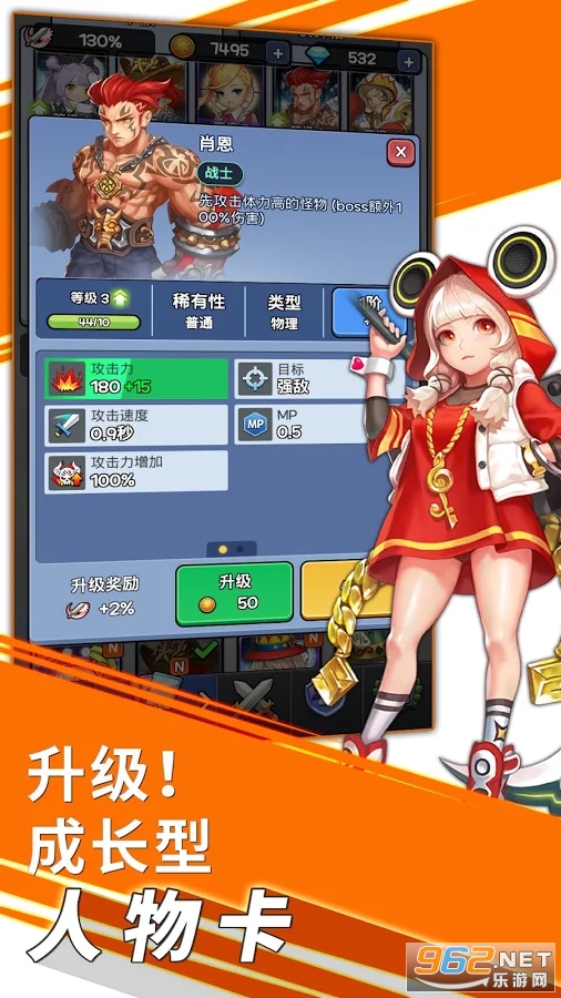 Allstar Random Defense(�������ʥ����ʿȫ����)��ͼ0
