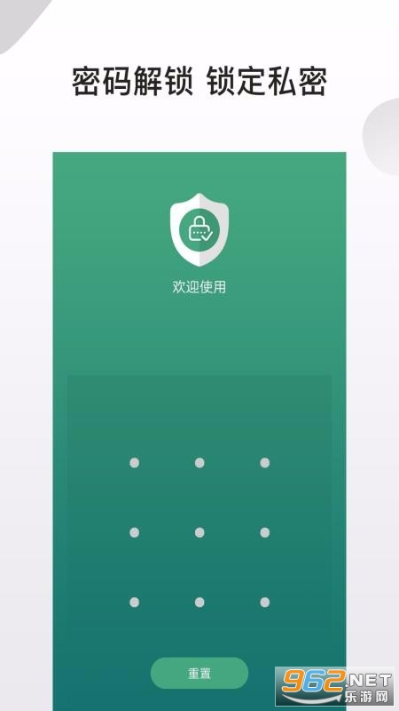 Ӧ��������APP��ͼ2