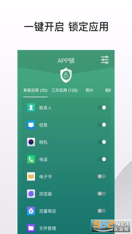 Ӧ��������APP��ͼ1
