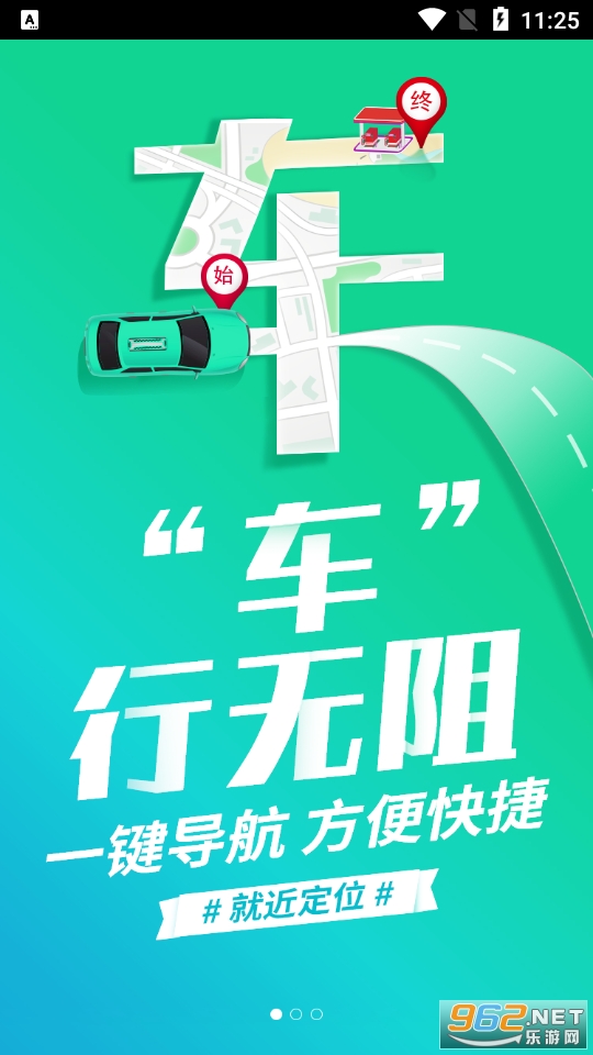 ����ϲappv2.0.5 ��׿���ͼ5