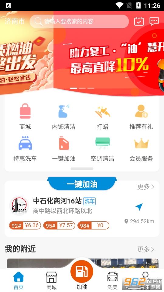 ����ϲappv2.0.5 ��׿���ͼ3