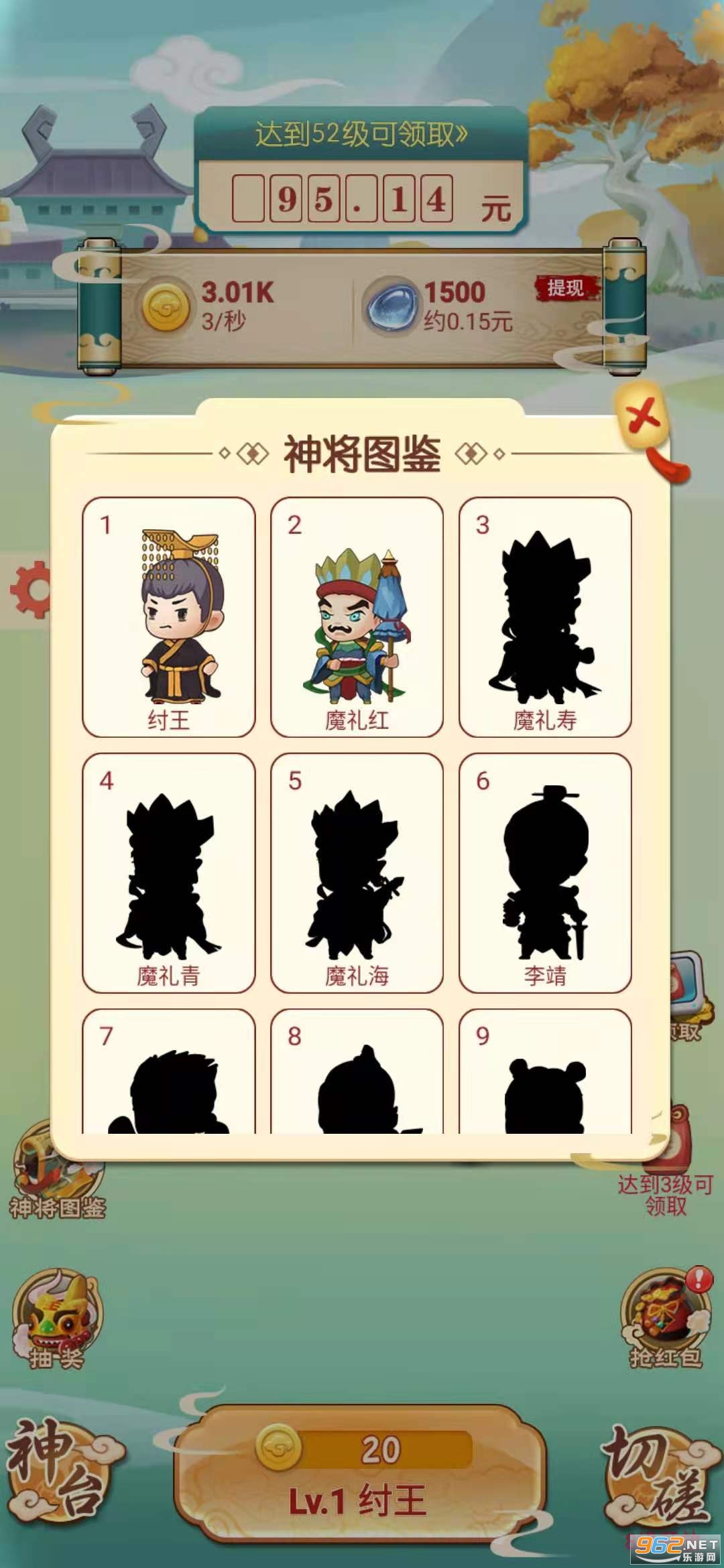 ���˷��������ͼ2