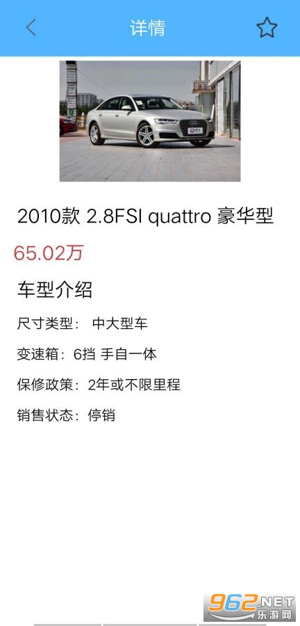 ��Ʒ¼appv1.0 �ٷ����ͼ1