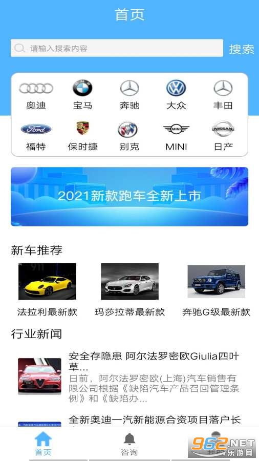 ��Ʒ¼appv1.0 �ٷ����ͼ0