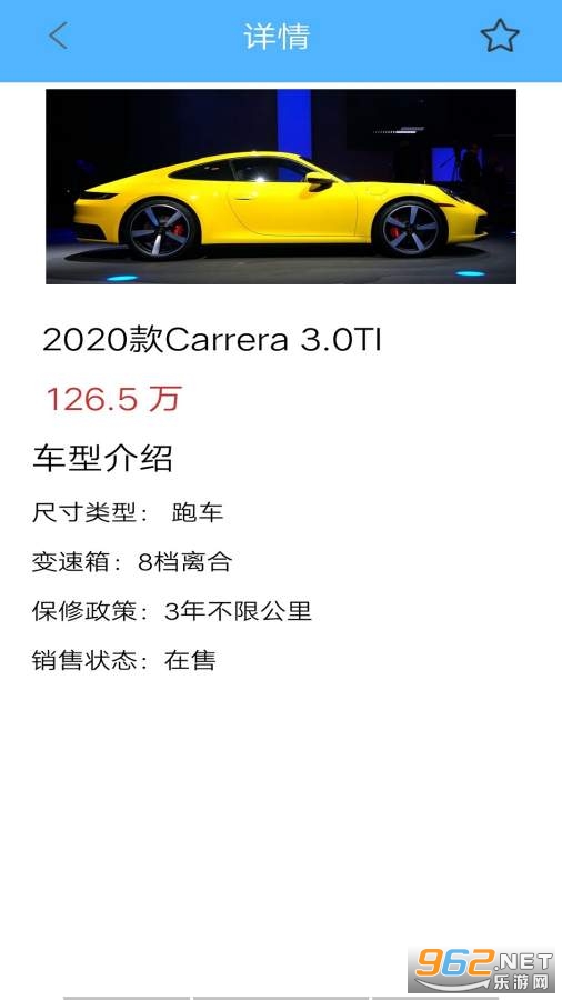 ��Ʒ¼appv1.0 �ٷ����ͼ3