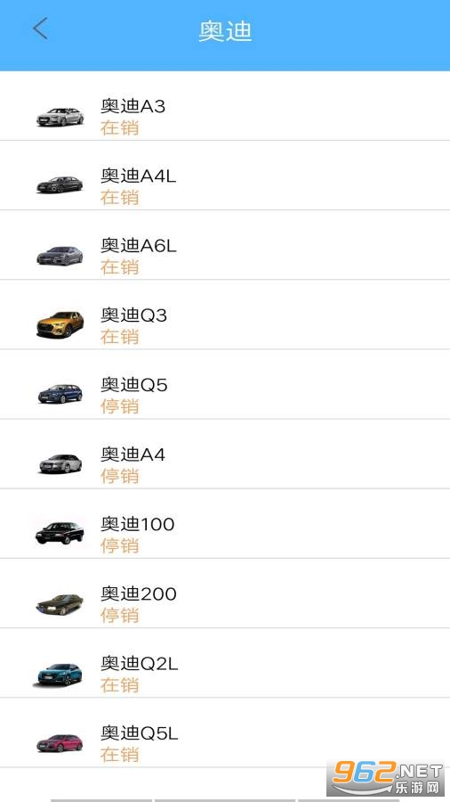 ��Ʒ¼appv1.0 �ٷ����ͼ2