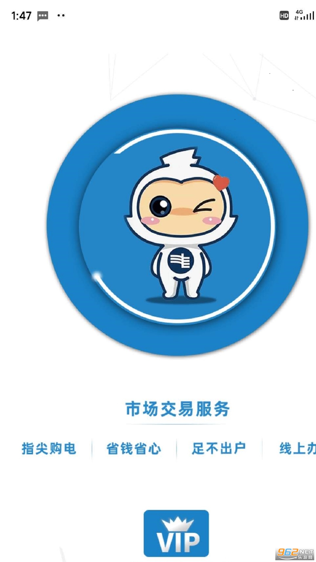 ������Դ�°�appv1.5.0��ͼ4