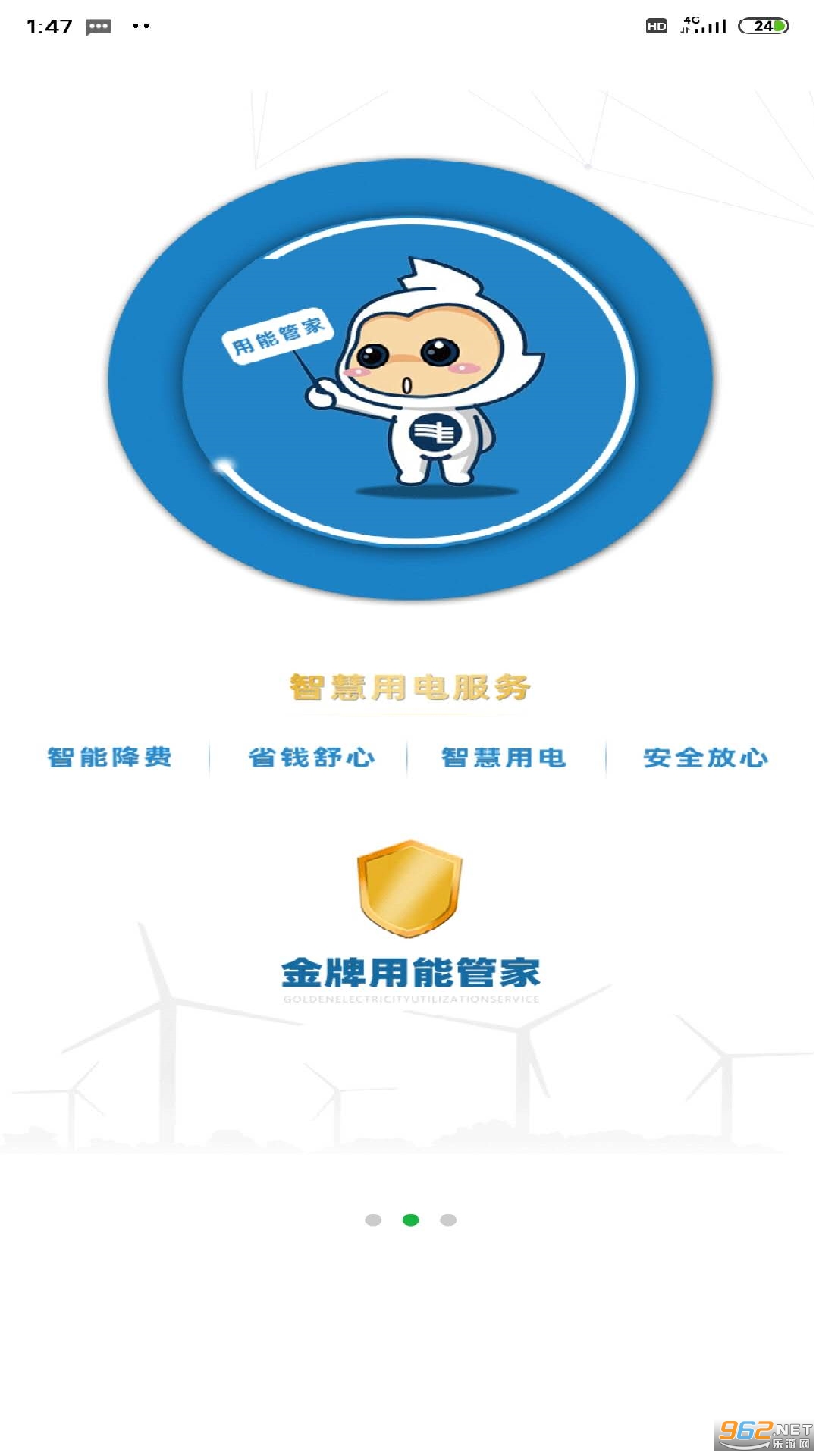 ������Դ�°�appv1.5.0��ͼ0