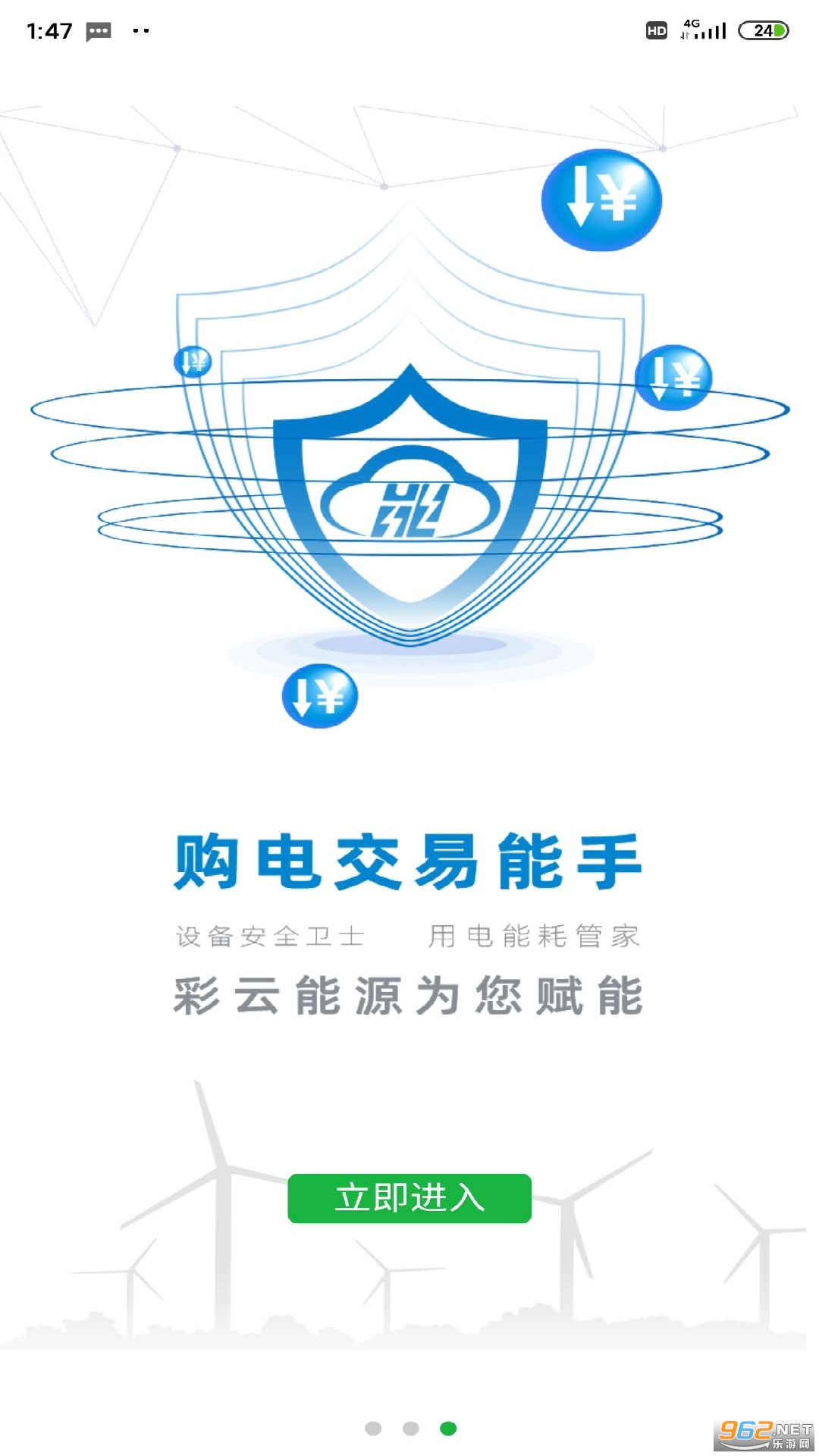 ������Դ�°�appv1.5.0��ͼ1