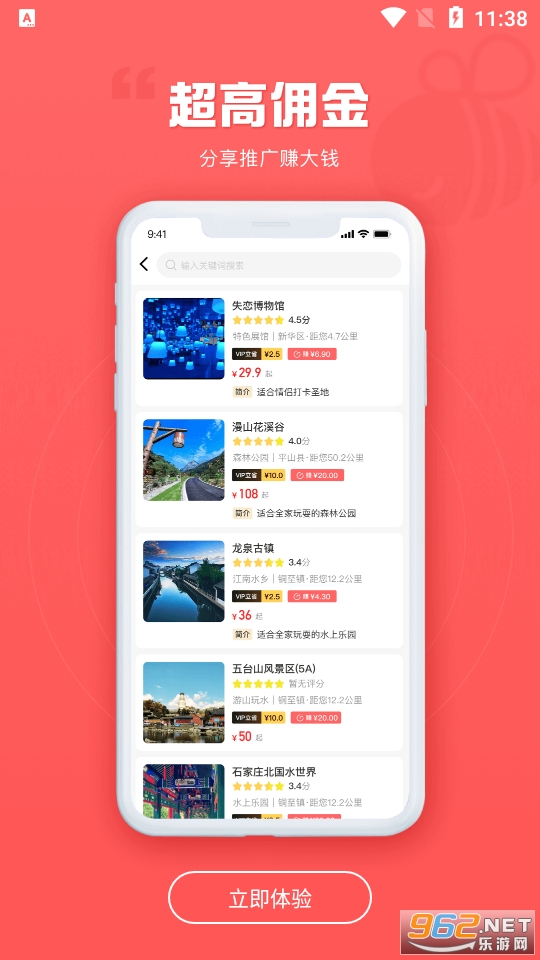 ��Ʒ��app��ͼ1
