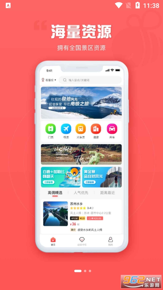 ��Ʒ��app��ͼ3
