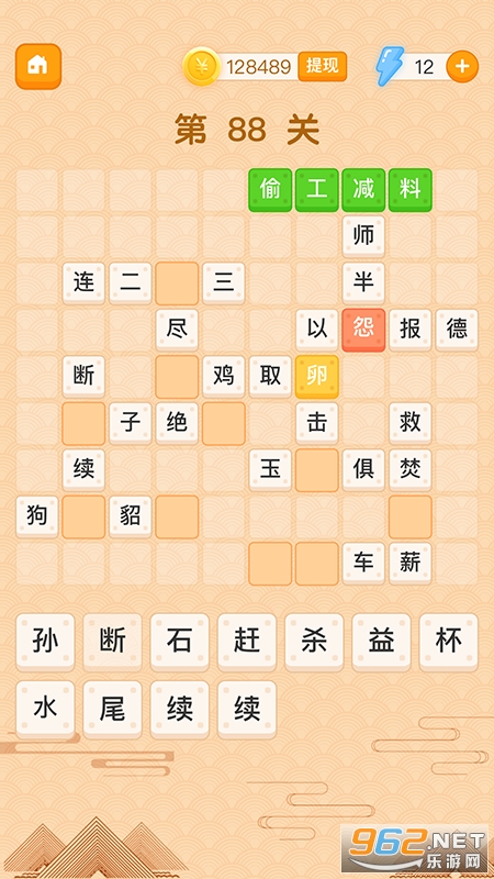 ��׬�������������ͼ1