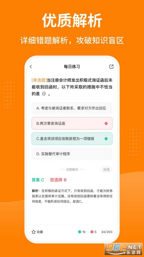 ����app��ͼ3