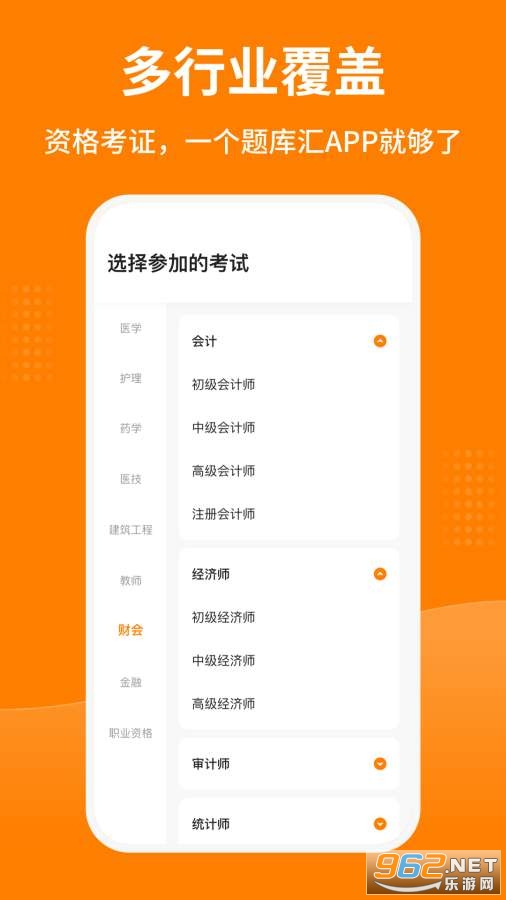 ����app��ͼ1