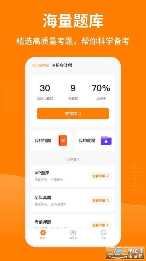 ����app��ͼ2