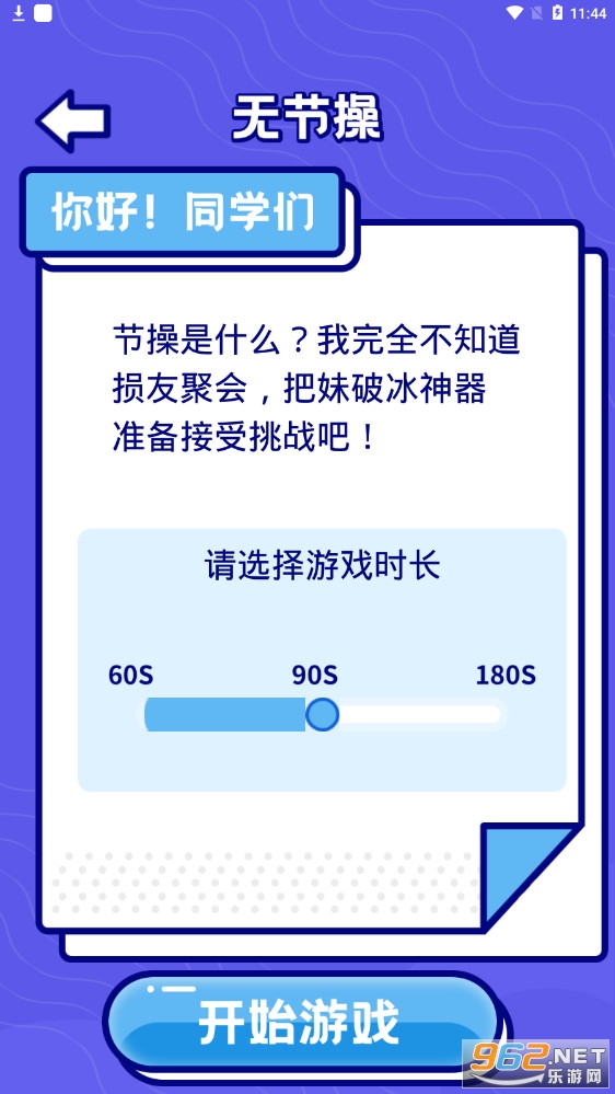 �Զ���ʦv1.0��Ϸ���ӽ�ͼ1
